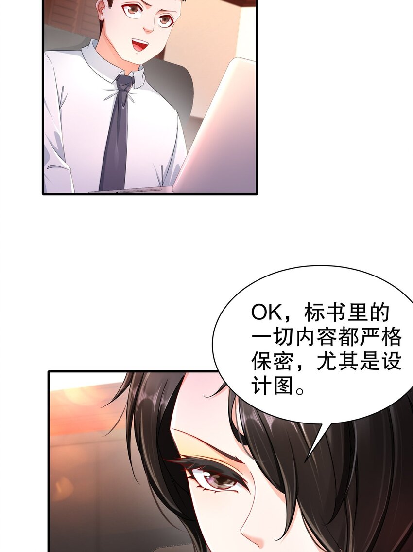 34 重回梦境-第41话