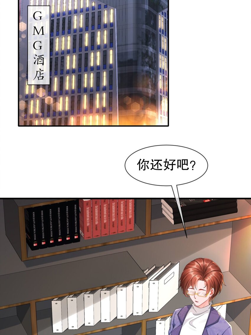 36 心系于你-第43话