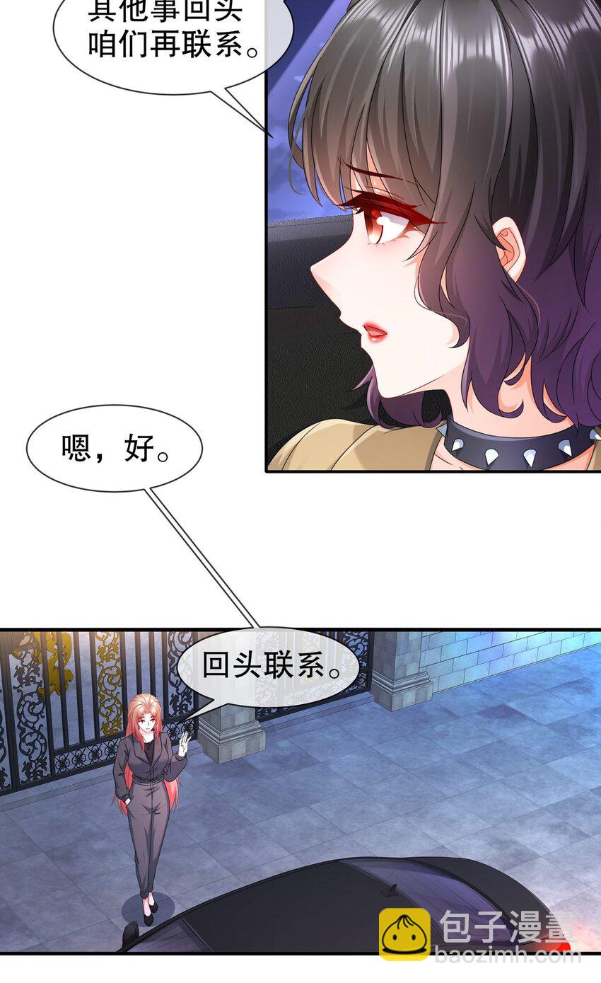 36 心系于你-第43话