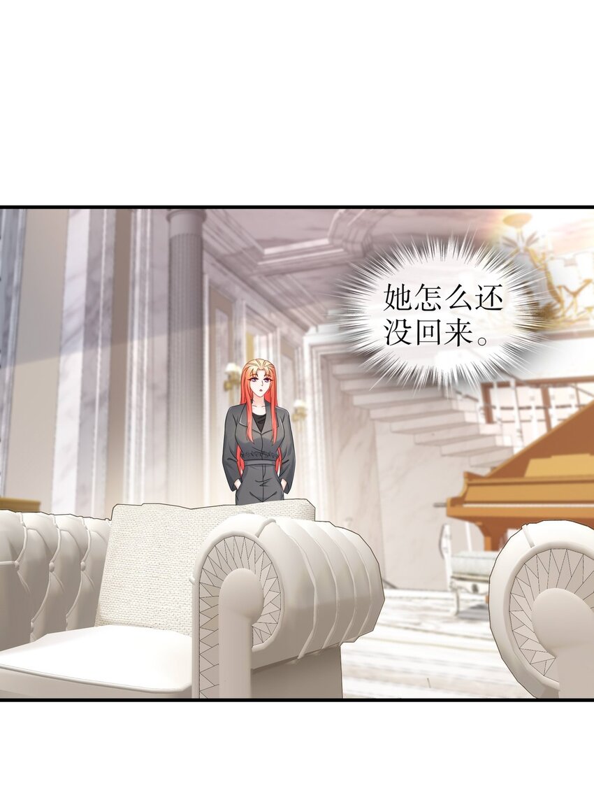 36 心系于你-第43话