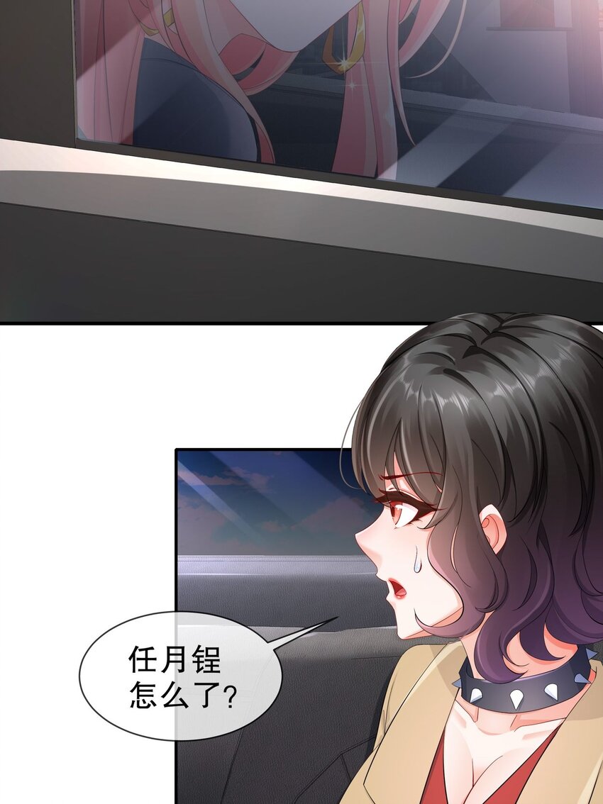 36 心系于你-第43话