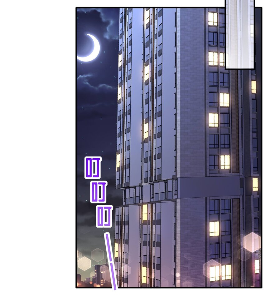 38 只想保护你-第45话