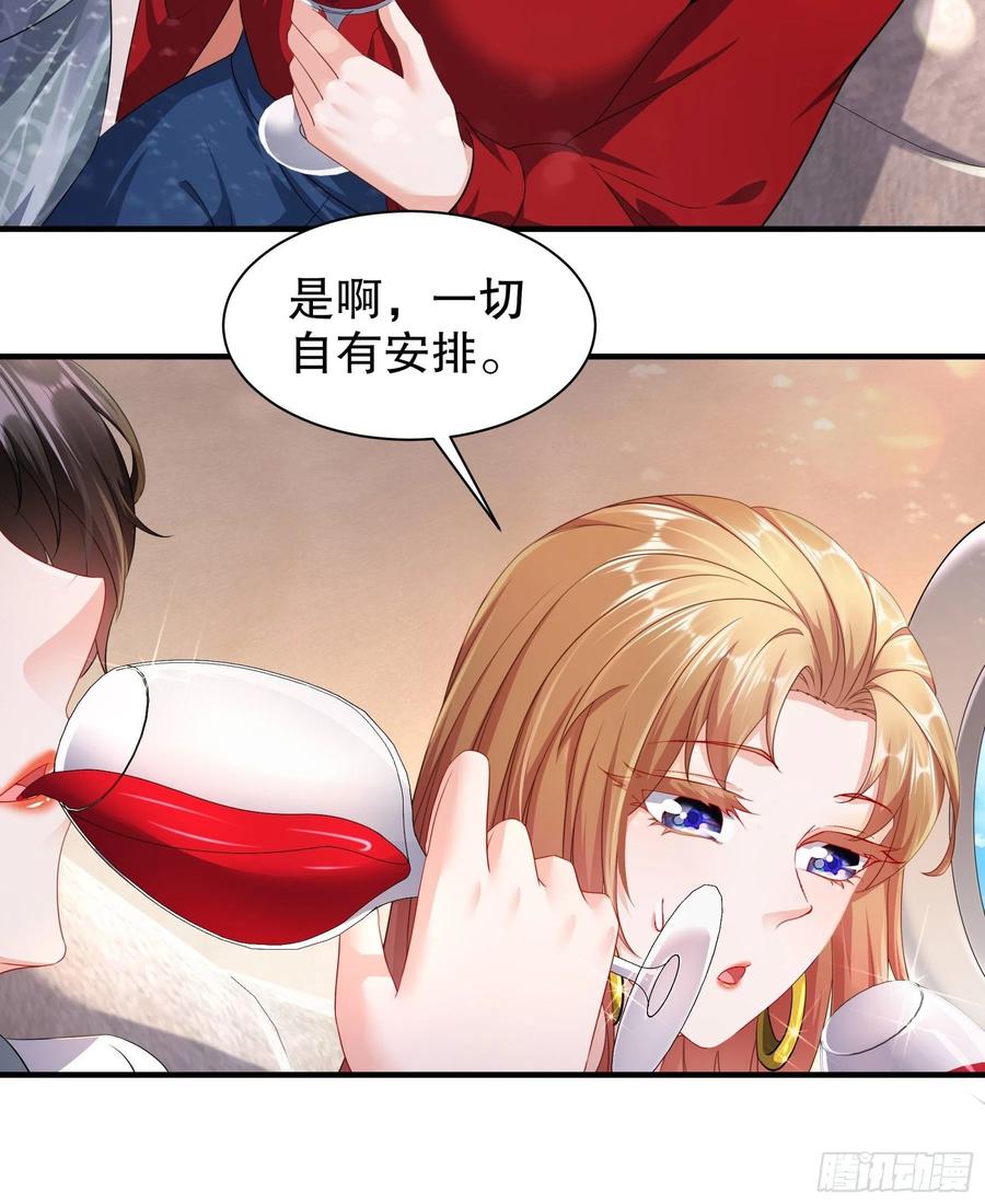 40 就腻在一起吧-第47话