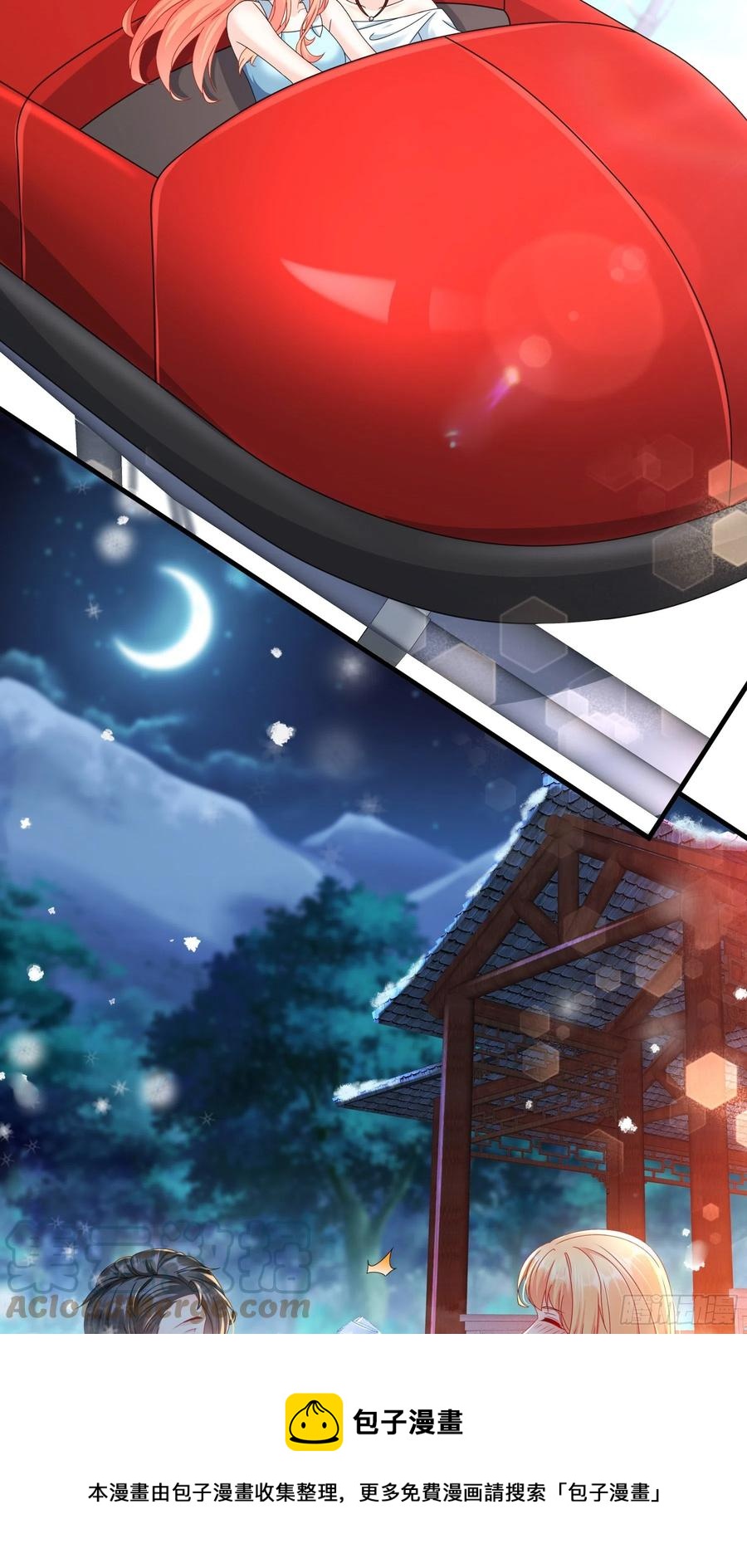 40 就腻在一起吧-第47话