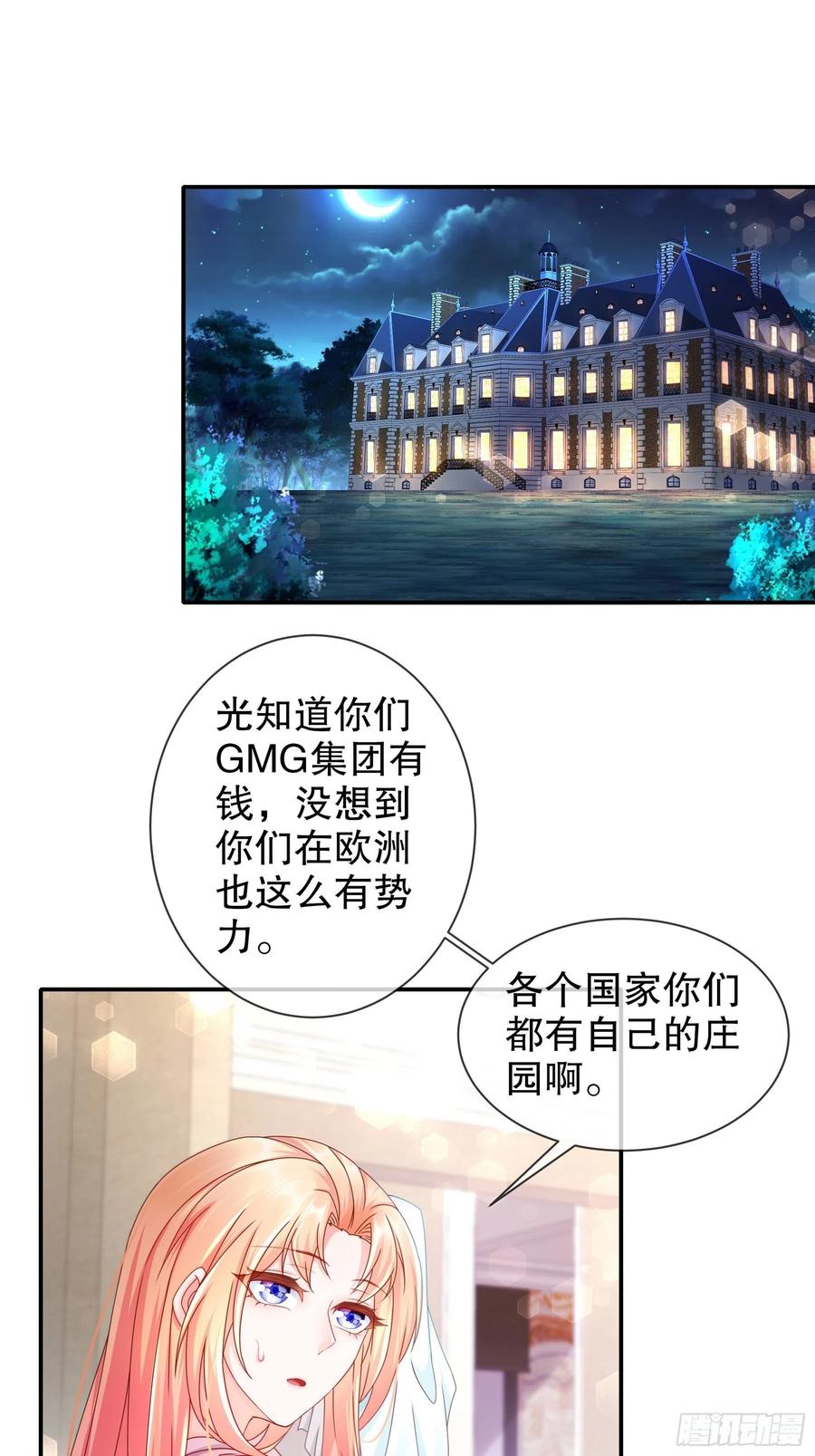 40 就腻在一起吧-第47话