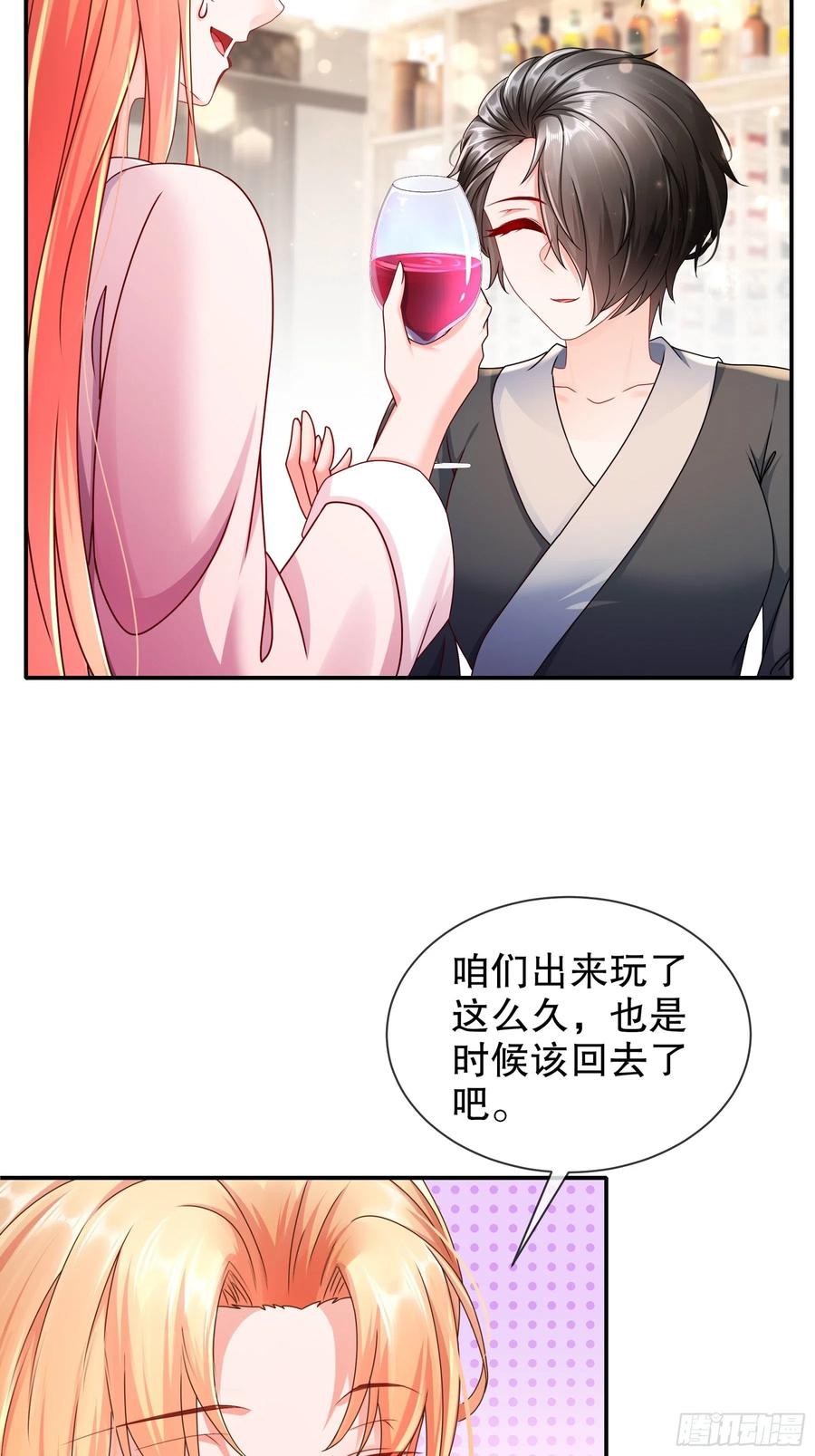 40 就腻在一起吧-第47话