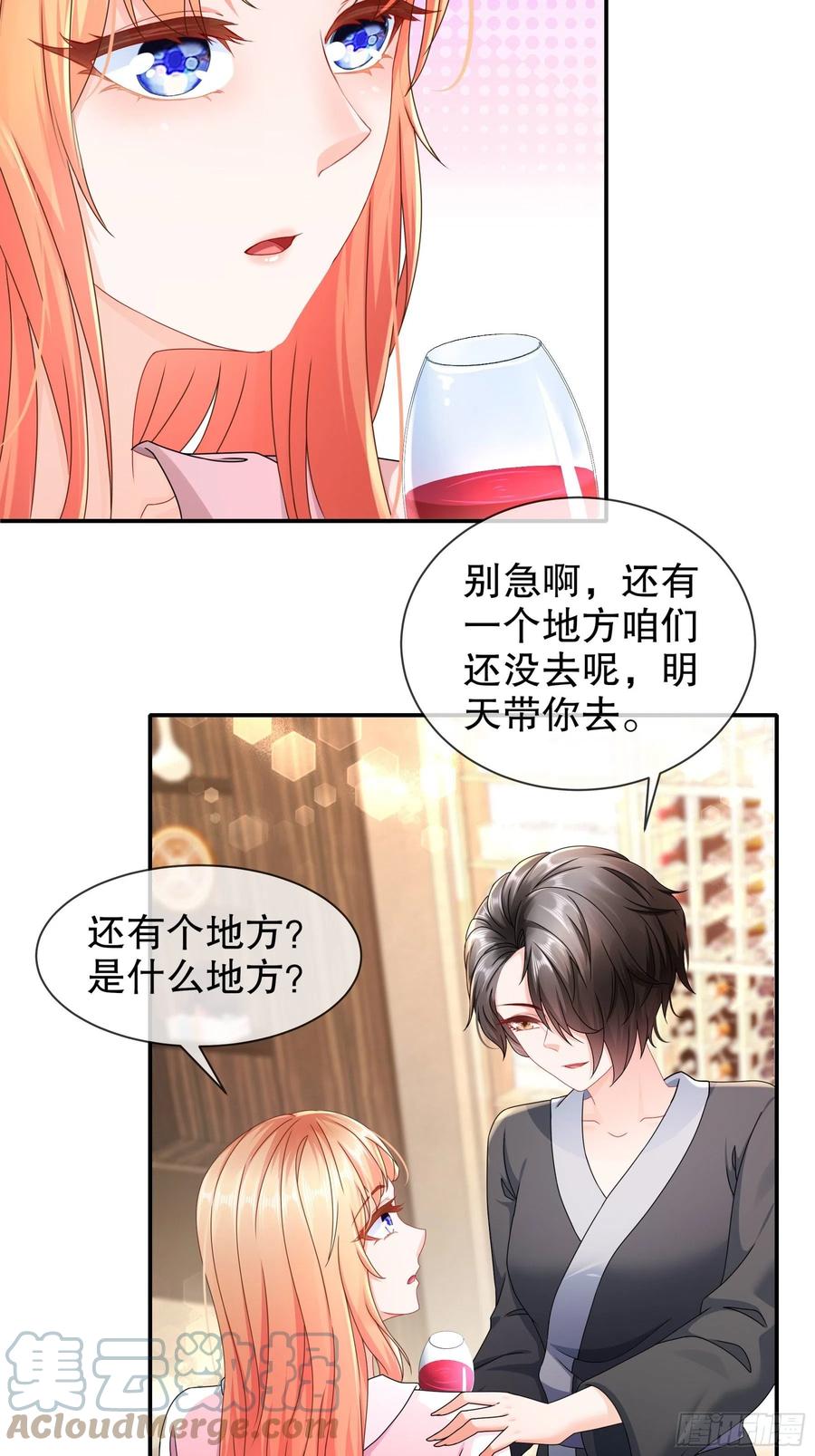 40 就腻在一起吧-第47话