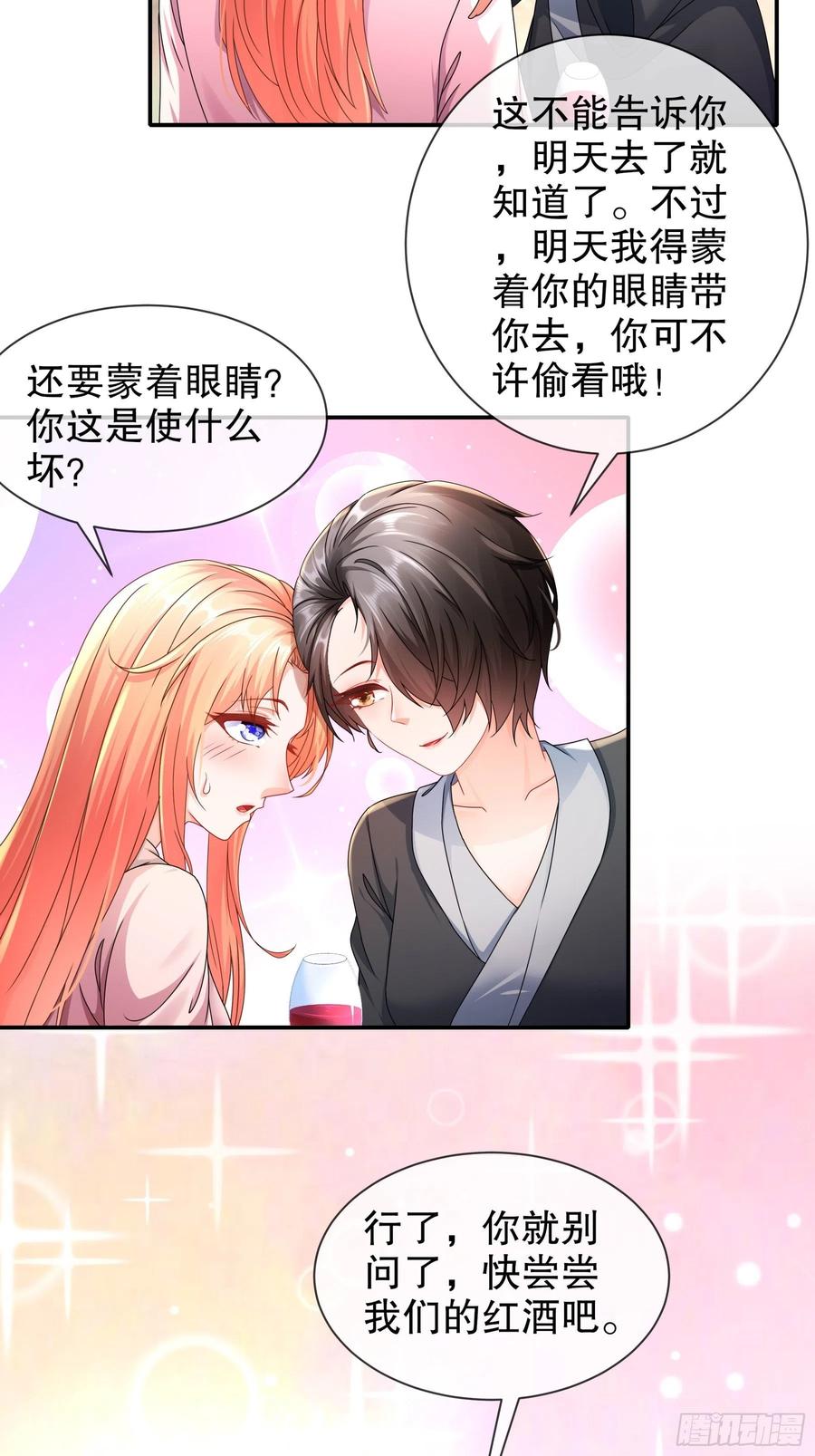 40 就腻在一起吧-第47话