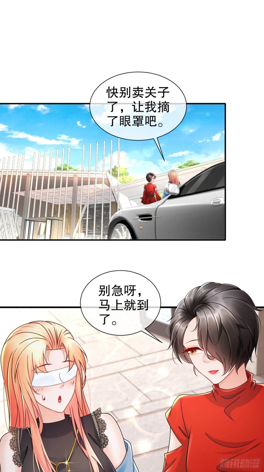 40 就腻在一起吧-第47话