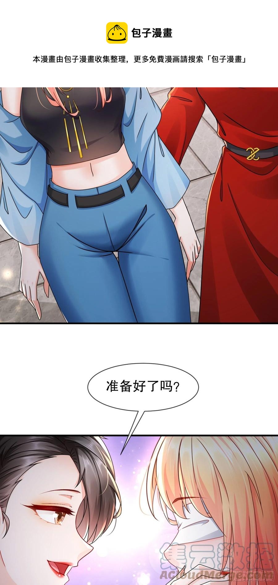 40 就腻在一起吧-第47话