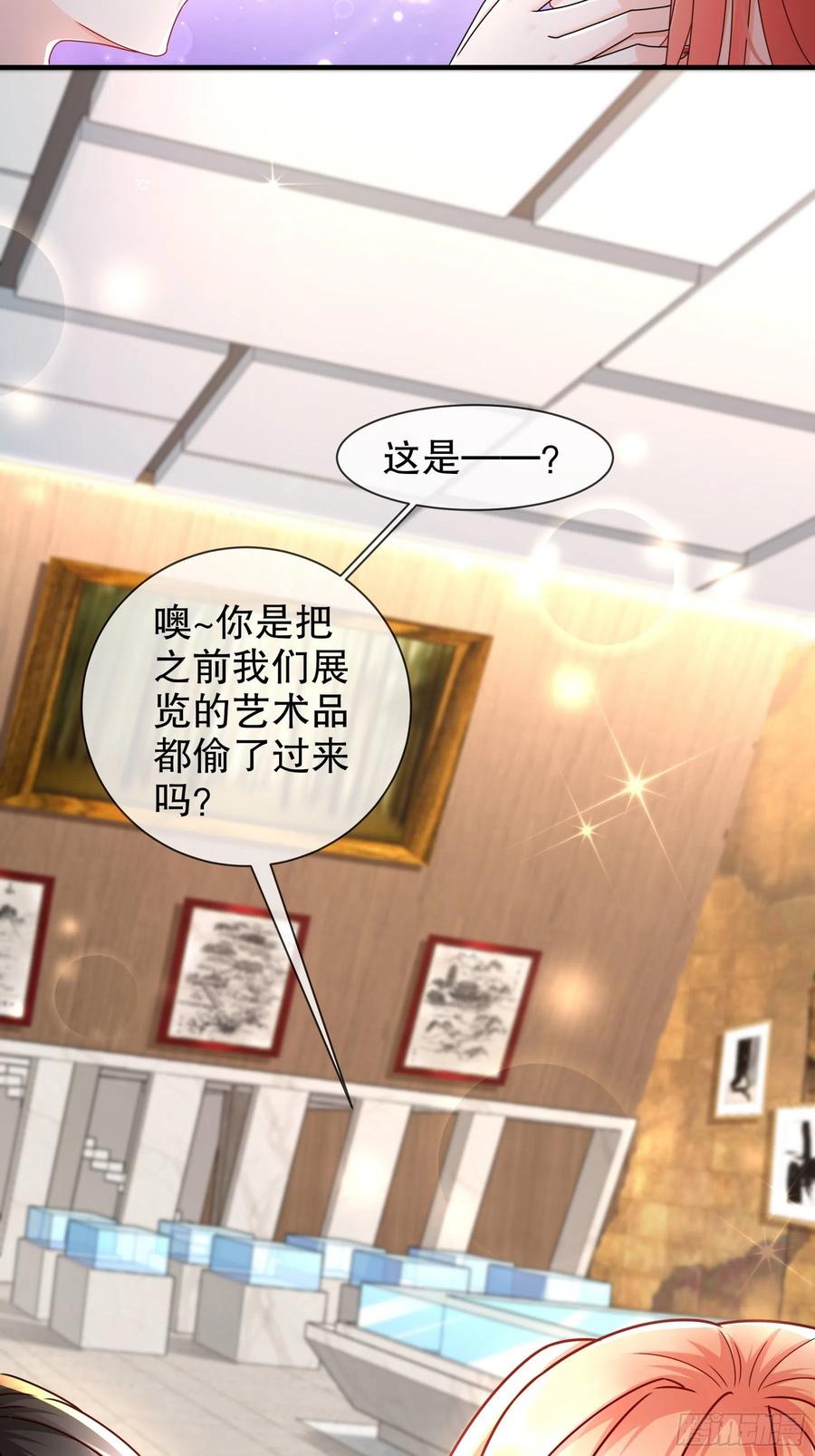 40 就腻在一起吧-第47话