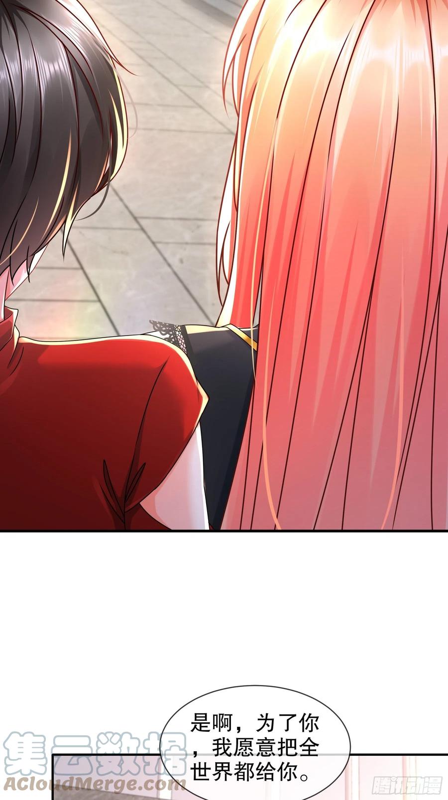 40 就腻在一起吧-第47话