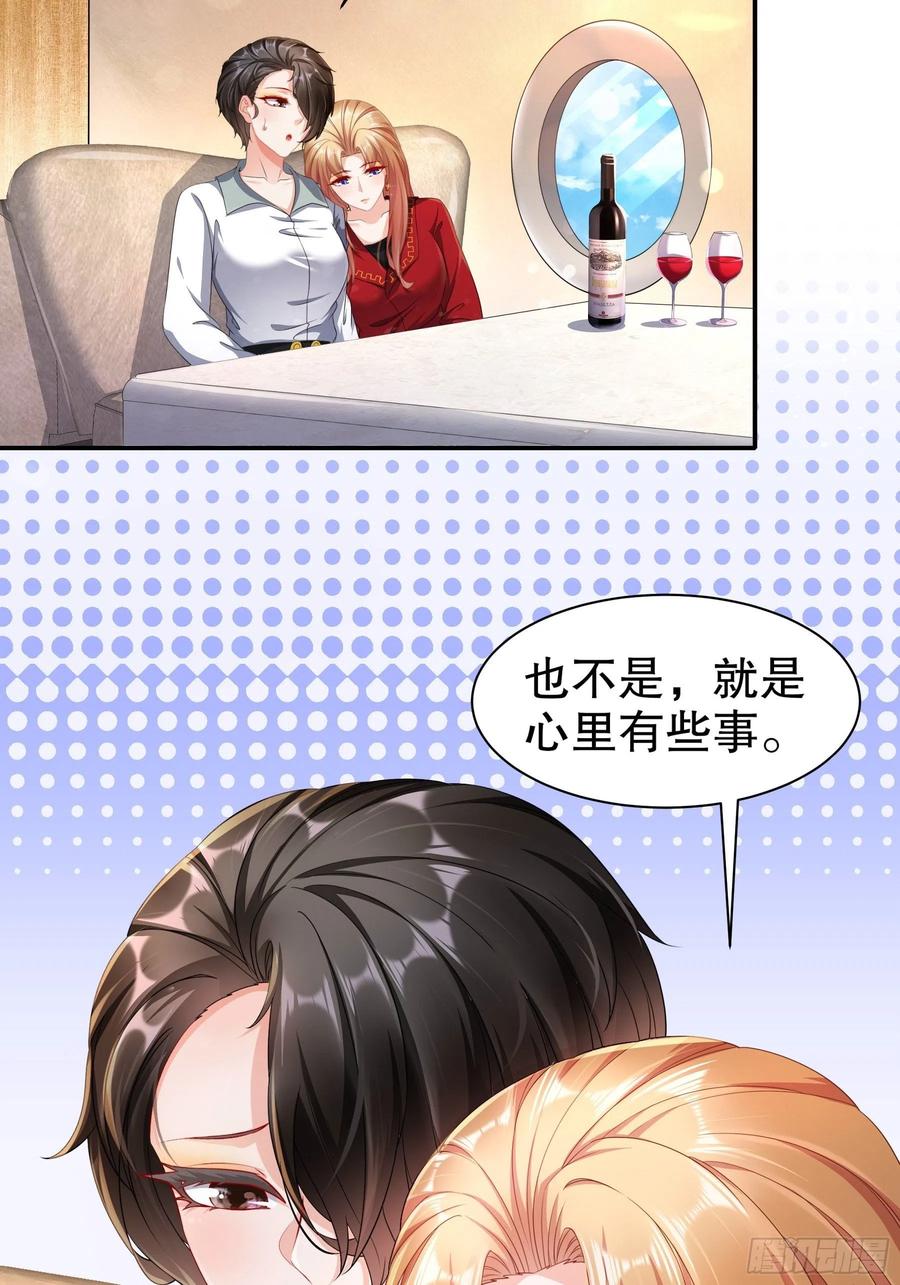 40 就腻在一起吧-第47话