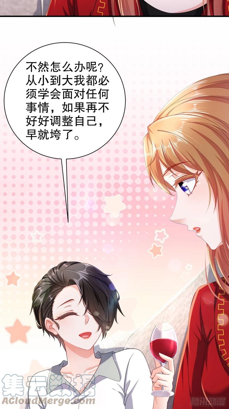 40 就腻在一起吧-第47话