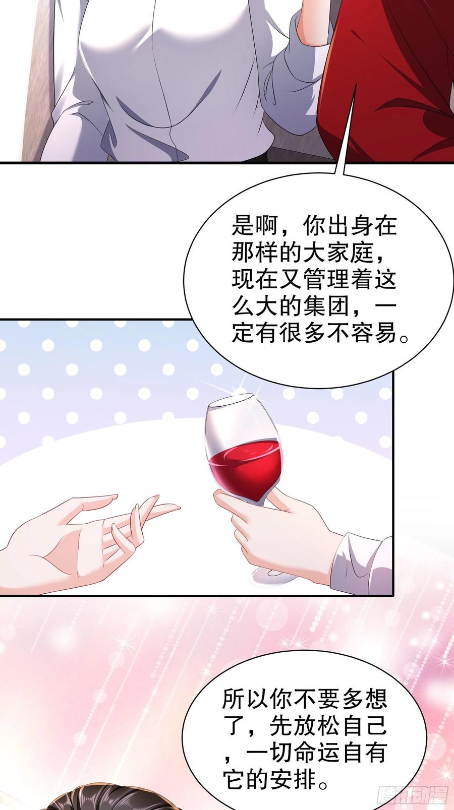40 就腻在一起吧-第47话