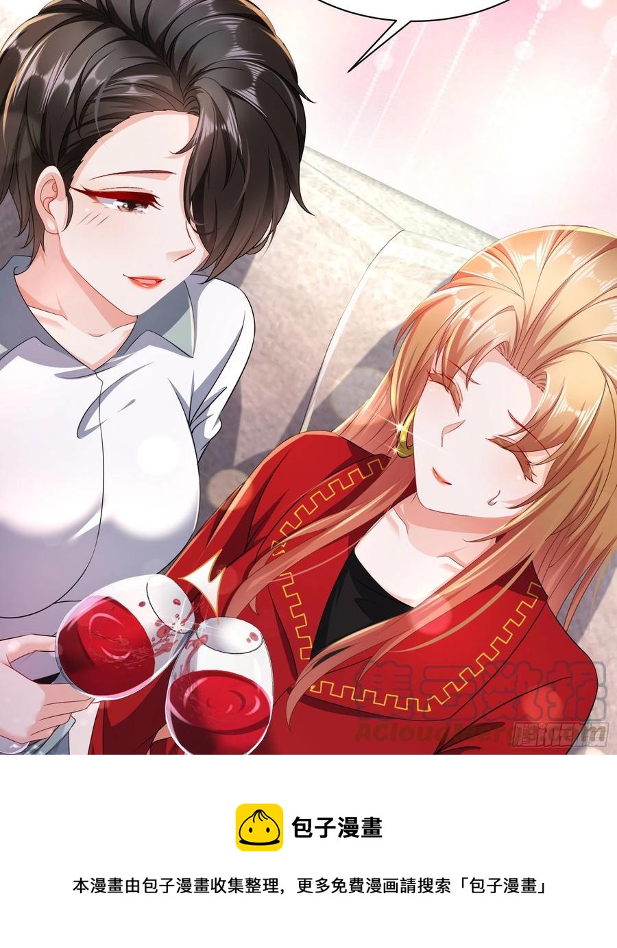 40 就腻在一起吧-第47话
