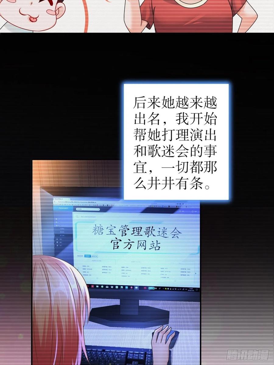 42 致特别的你-第49话