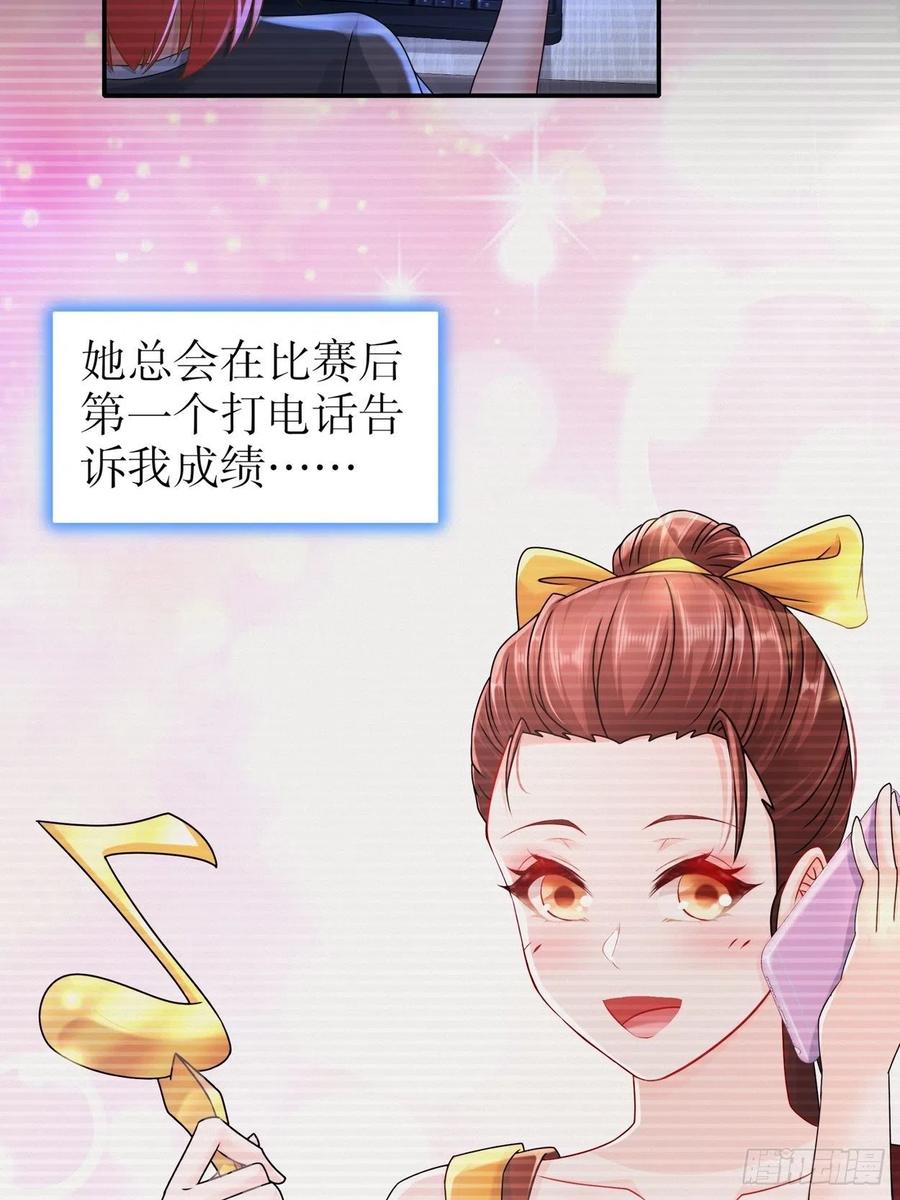 42 致特别的你-第49话