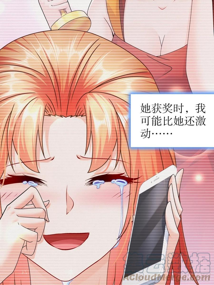 42 致特别的你-第49话