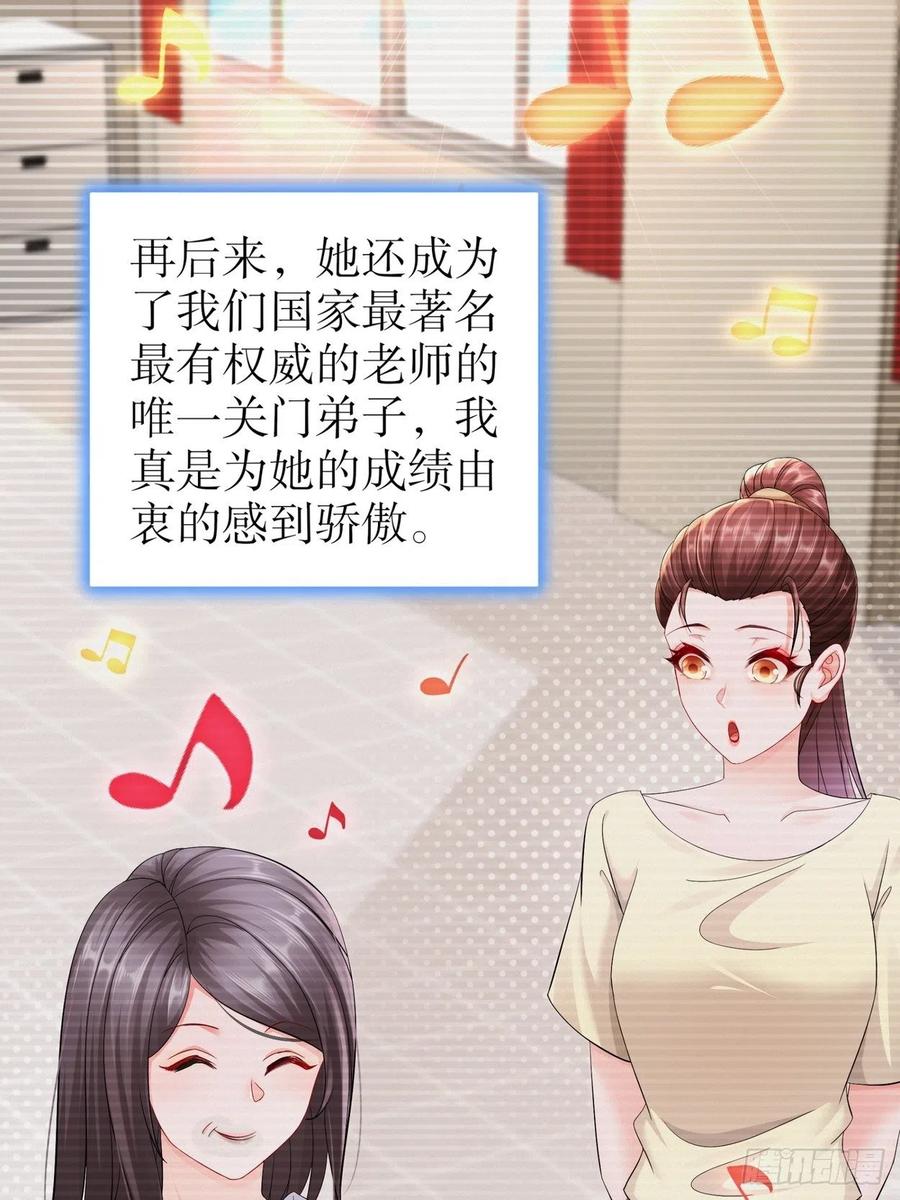 42 致特别的你-第49话