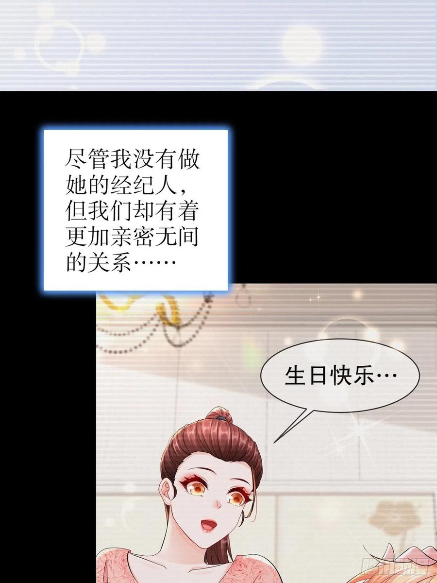 42 致特别的你-第49话