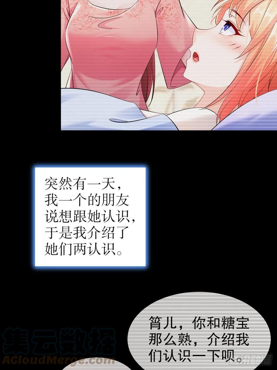 42 致特别的你-第49话