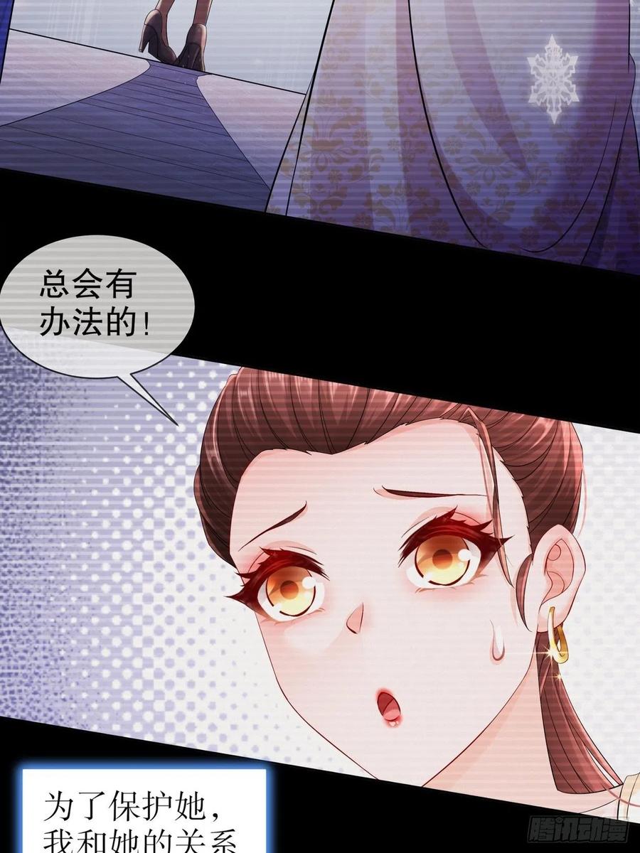42 致特别的你-第49话