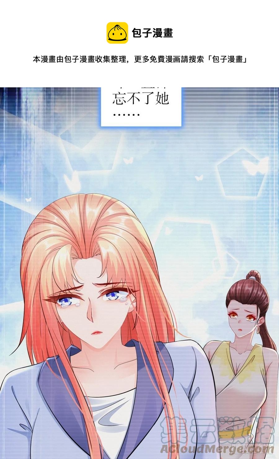 42 致特别的你-第49话