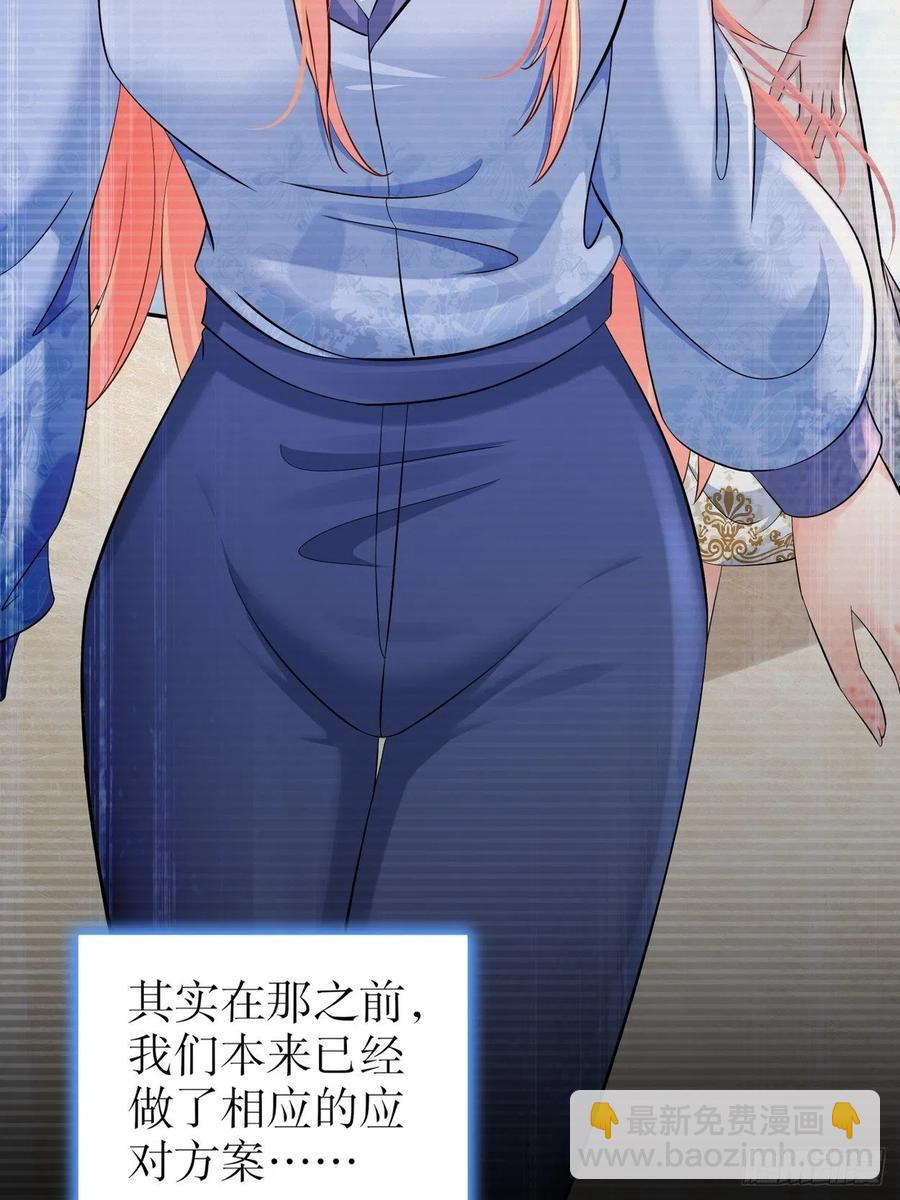 42 致特别的你-第49话