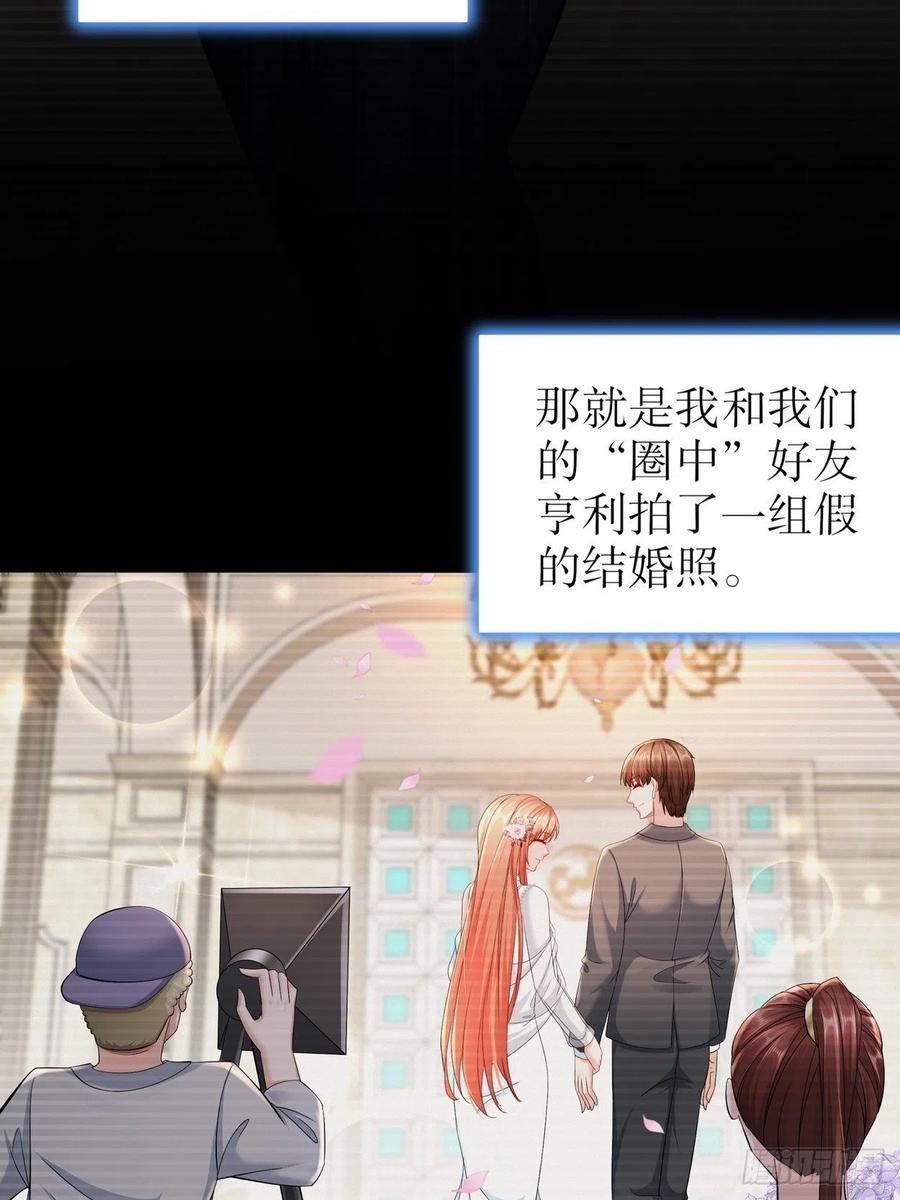 42 致特别的你-第49话