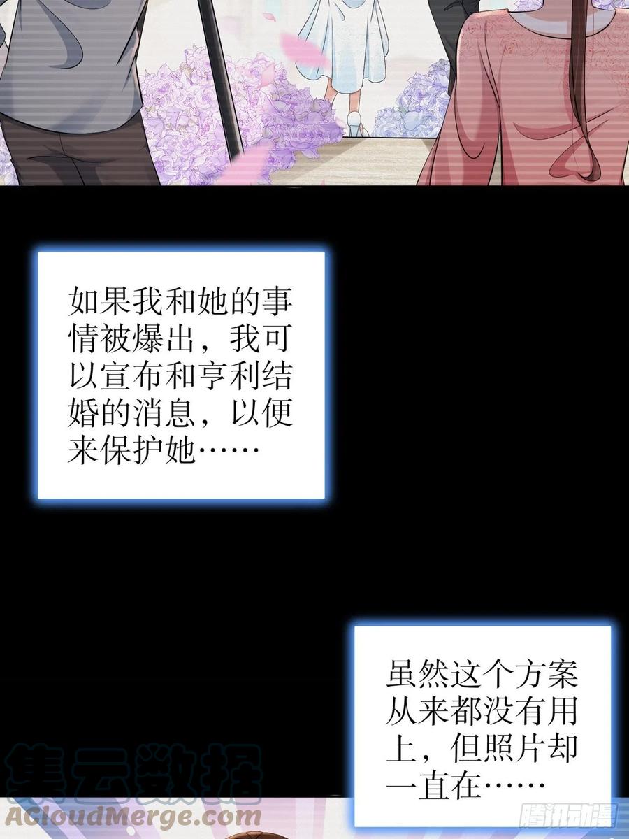 42 致特别的你-第49话