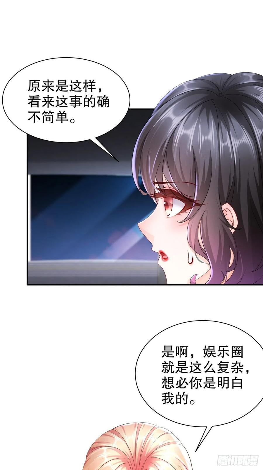 42 致特别的你-第49话