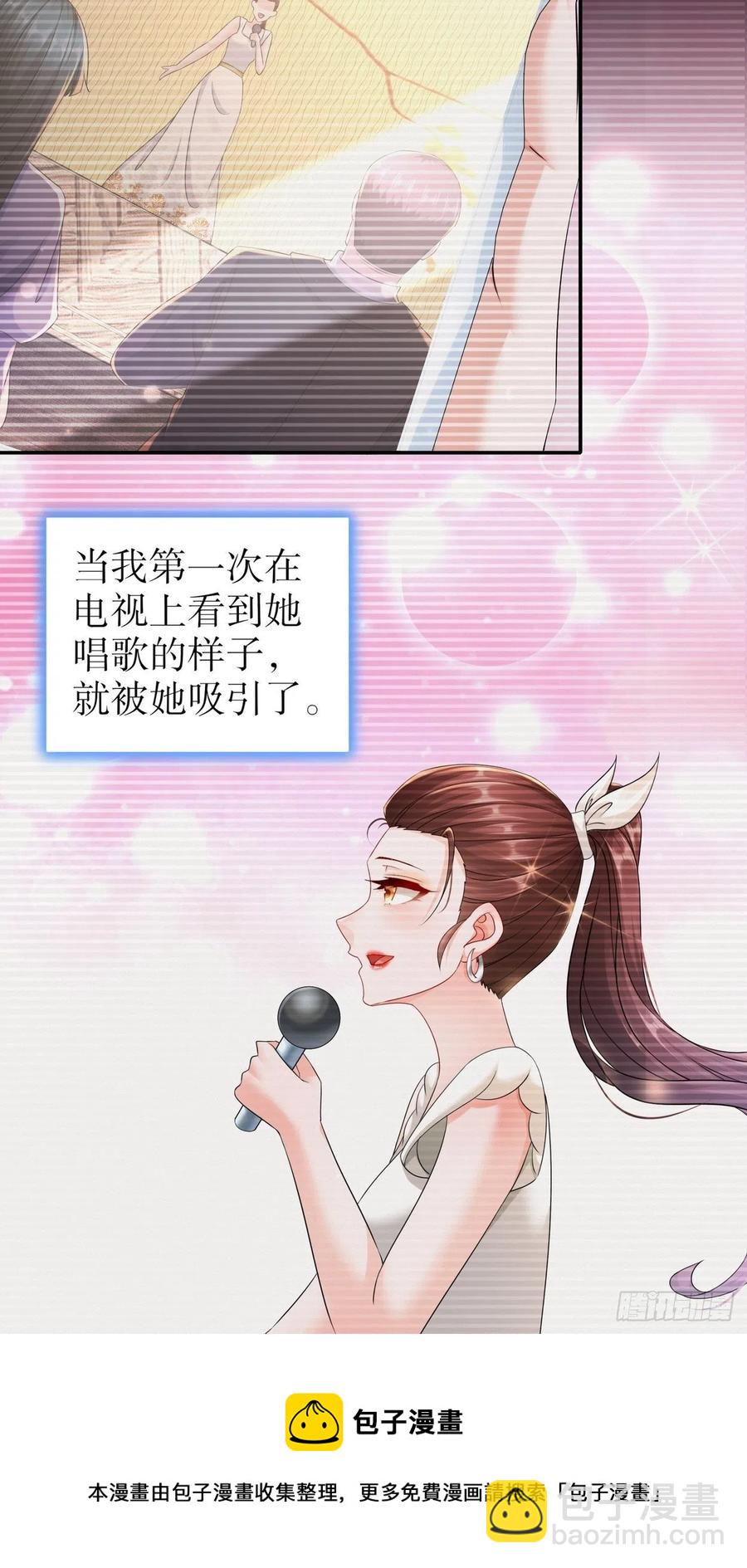 42 致特别的你-第49话