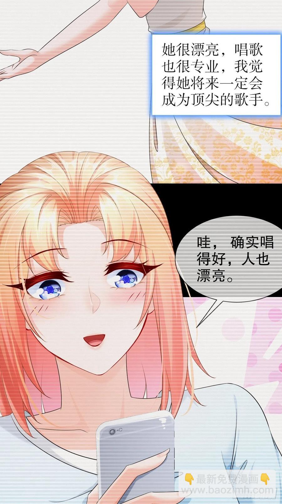 42 致特别的你-第49话