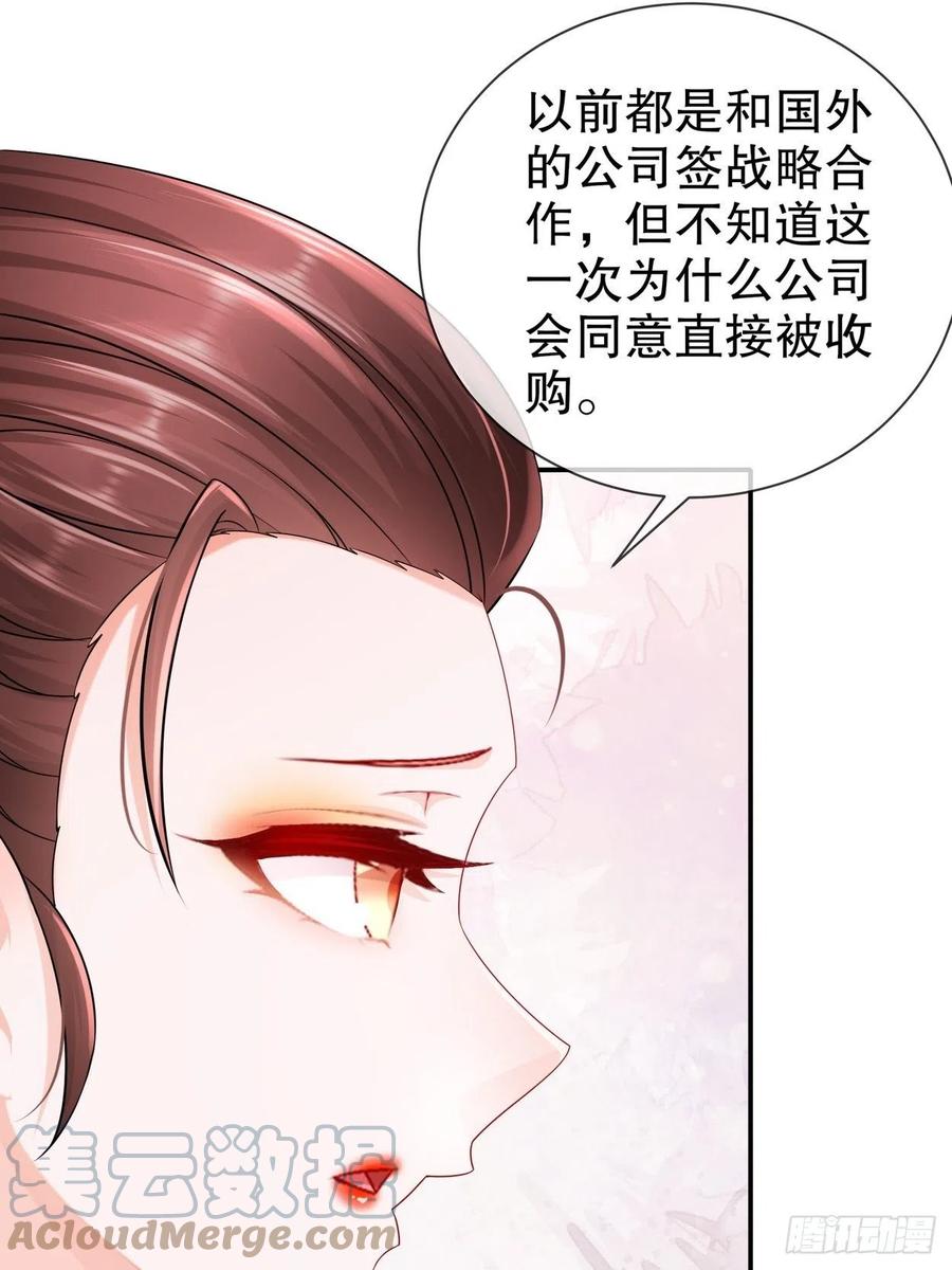 43 好戏上演-第51话