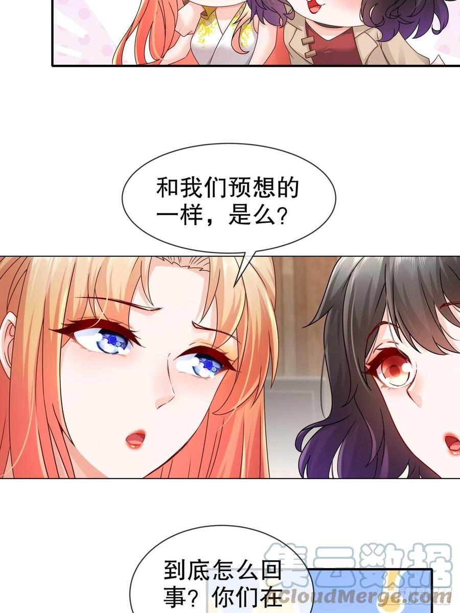 43 好戏上演-第51话