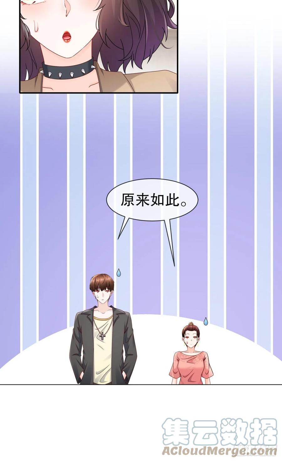 43 好戏上演-第51话