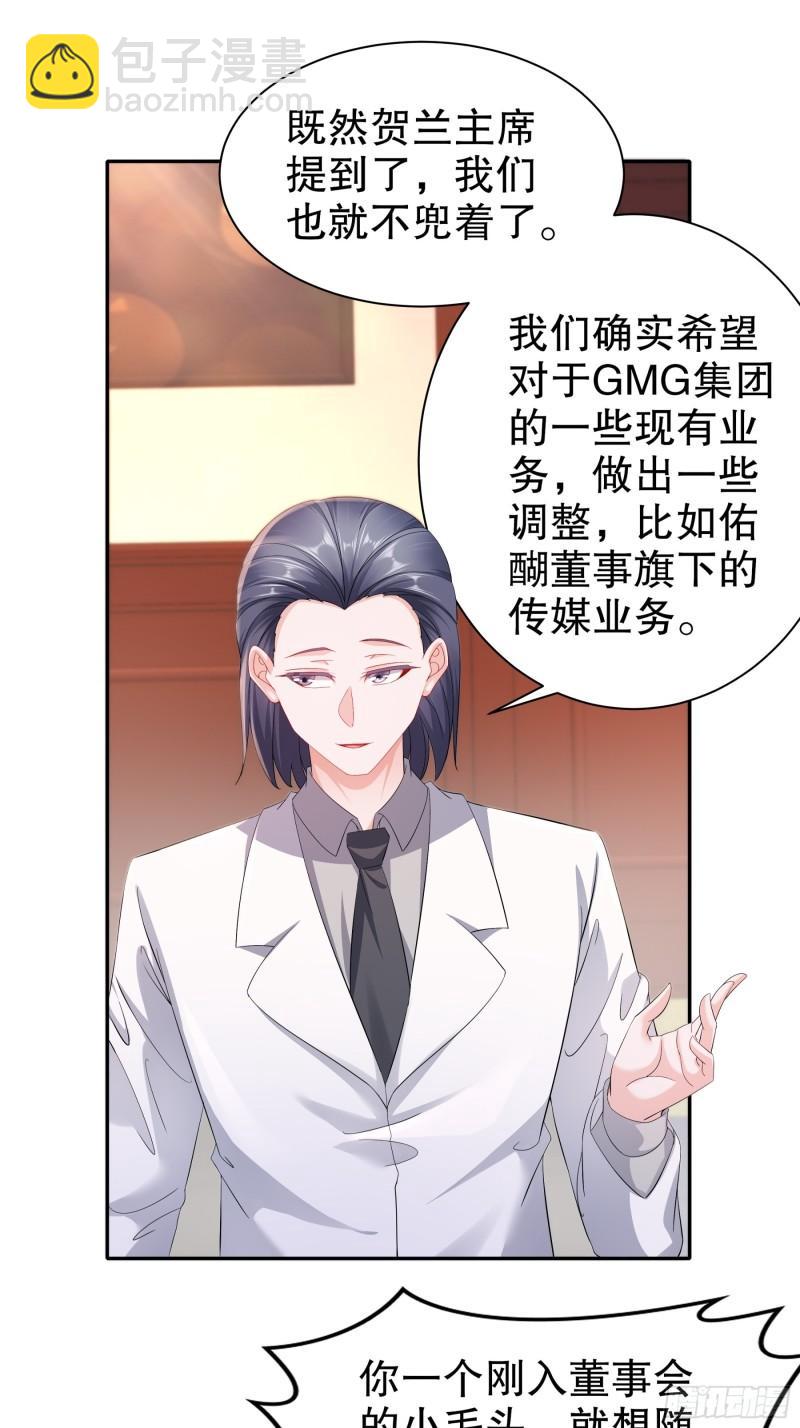 45 一切有我-第53话