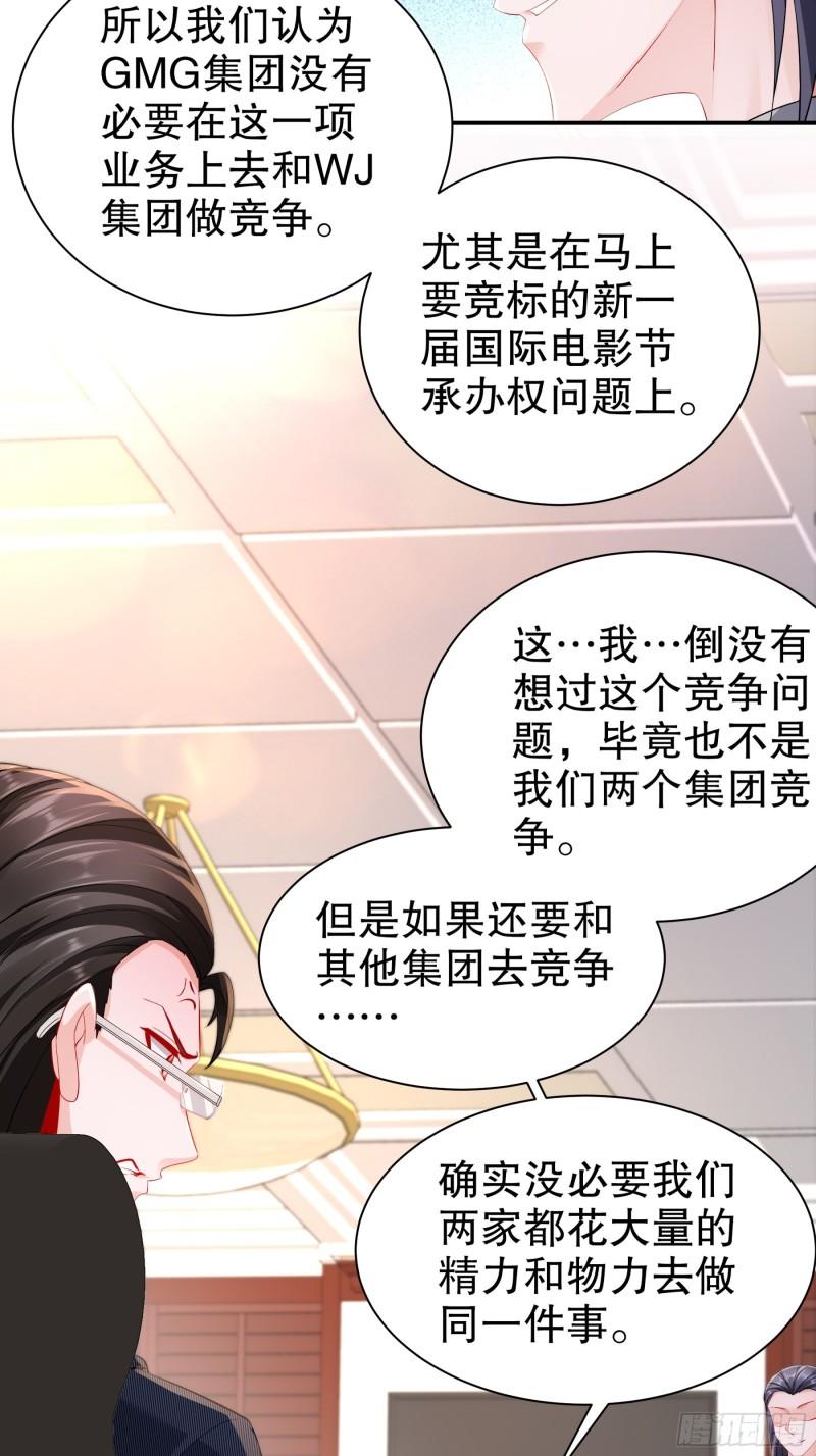 45 一切有我-第53话