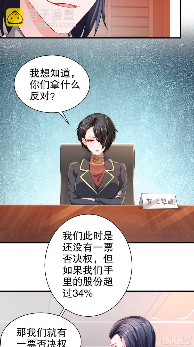 45 一切有我-第53话