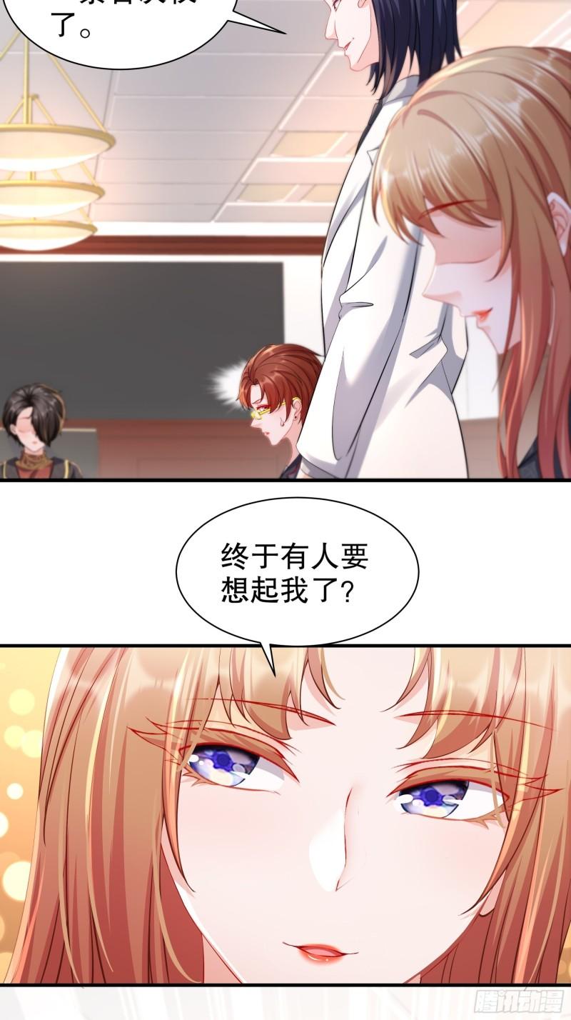 45 一切有我-第53话