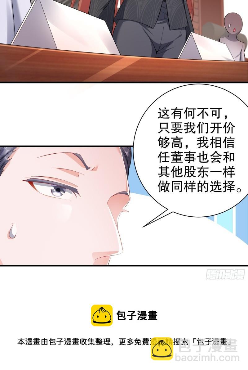 45 一切有我-第53话
