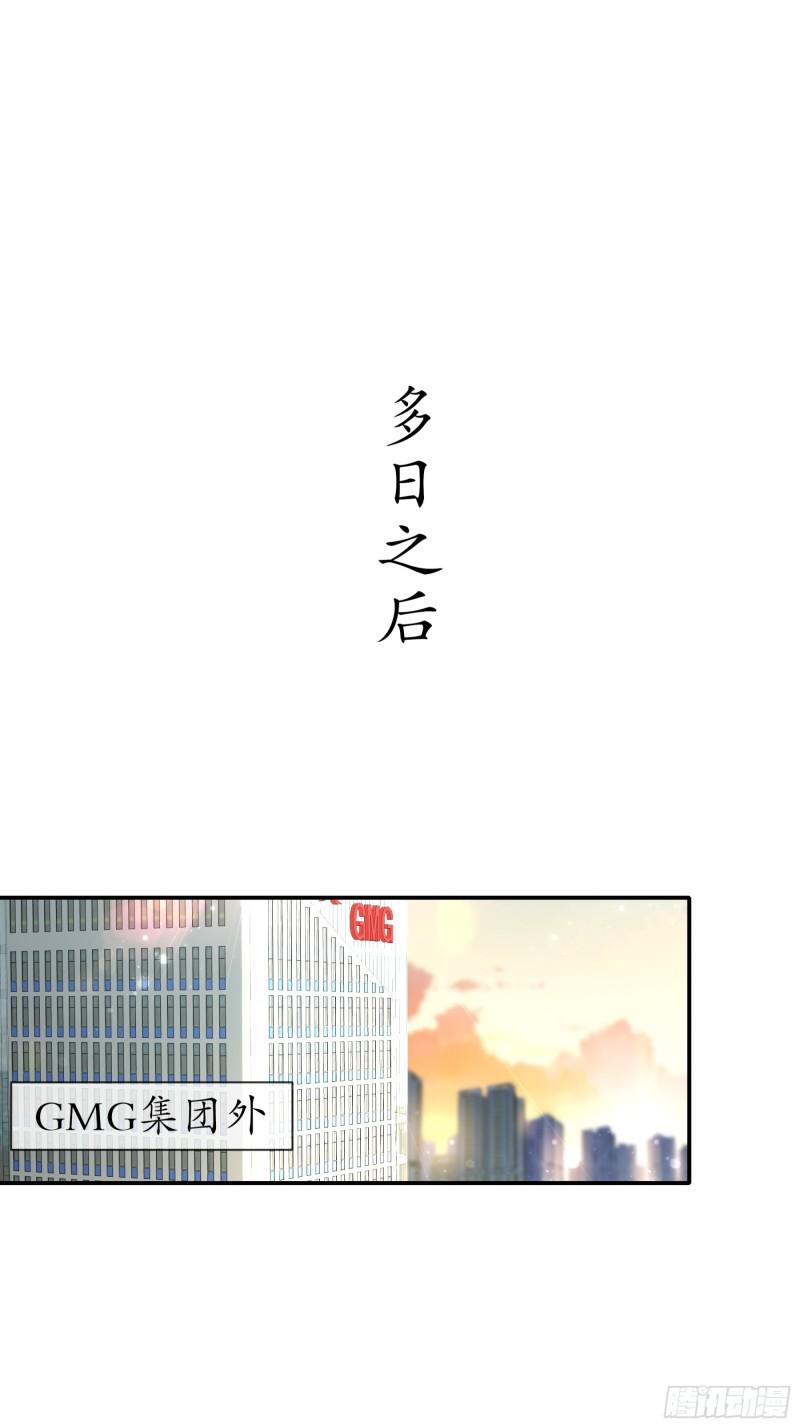 45 一切有我-第53话