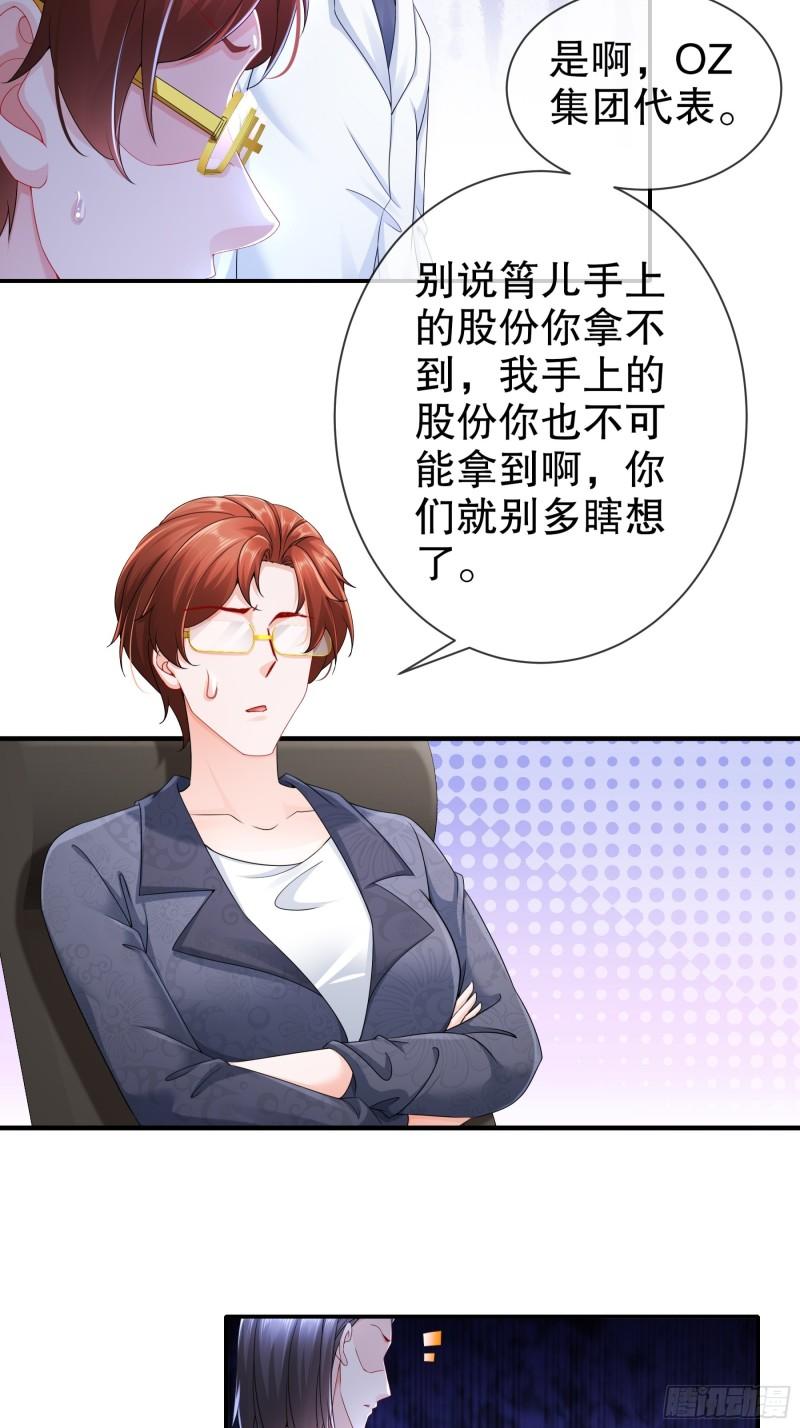 45 一切有我-第53话