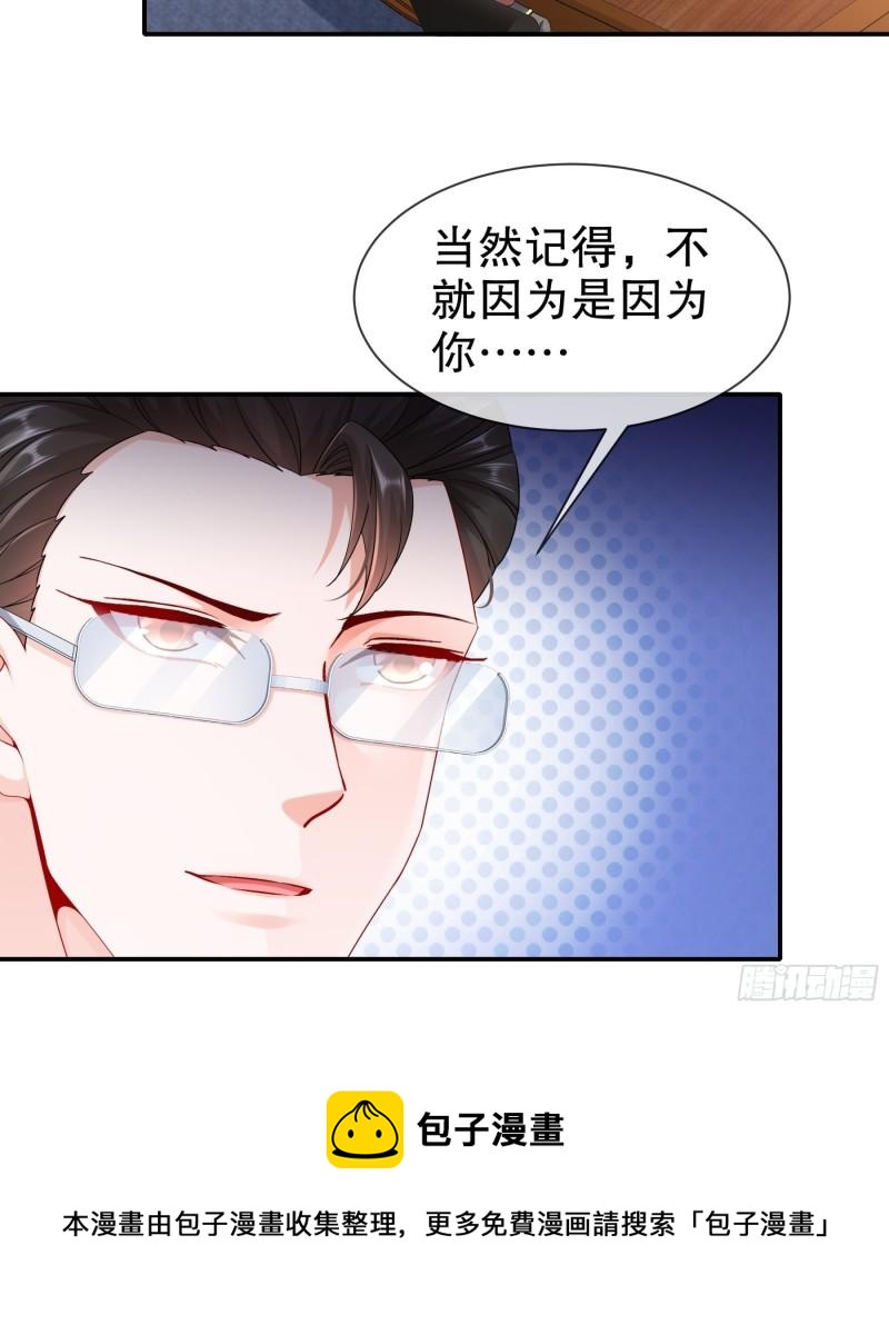 45 一切有我-第53话
