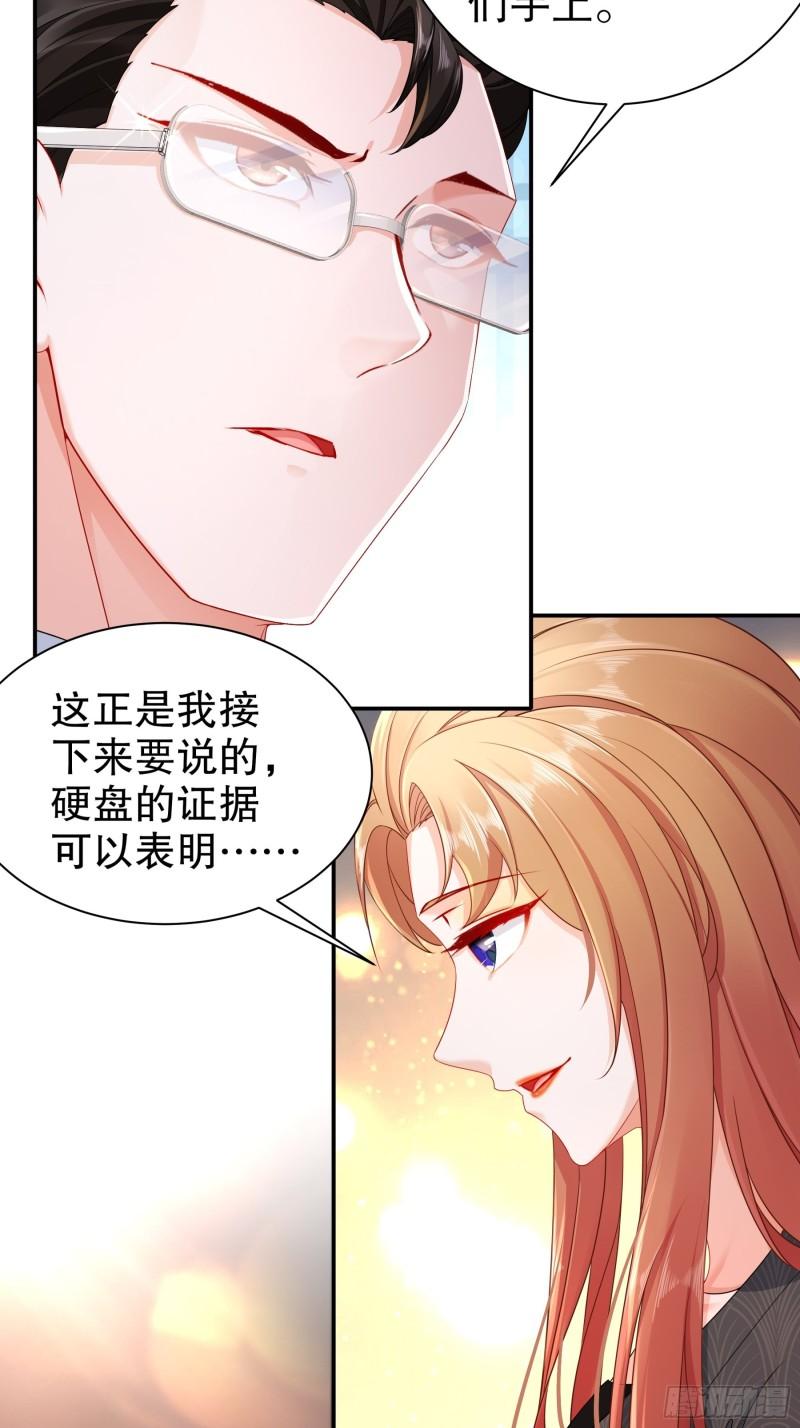 45 一切有我-第53话