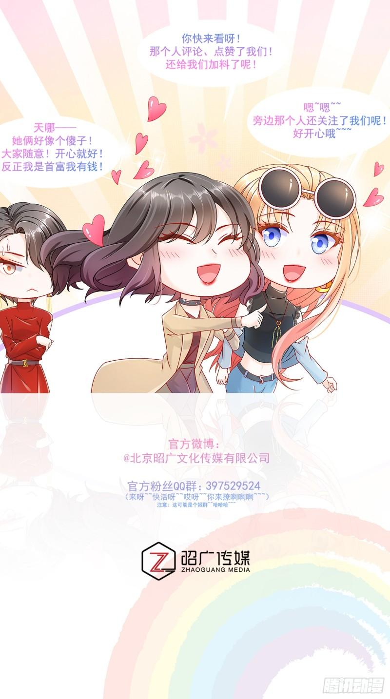 45 一切有我-第53话