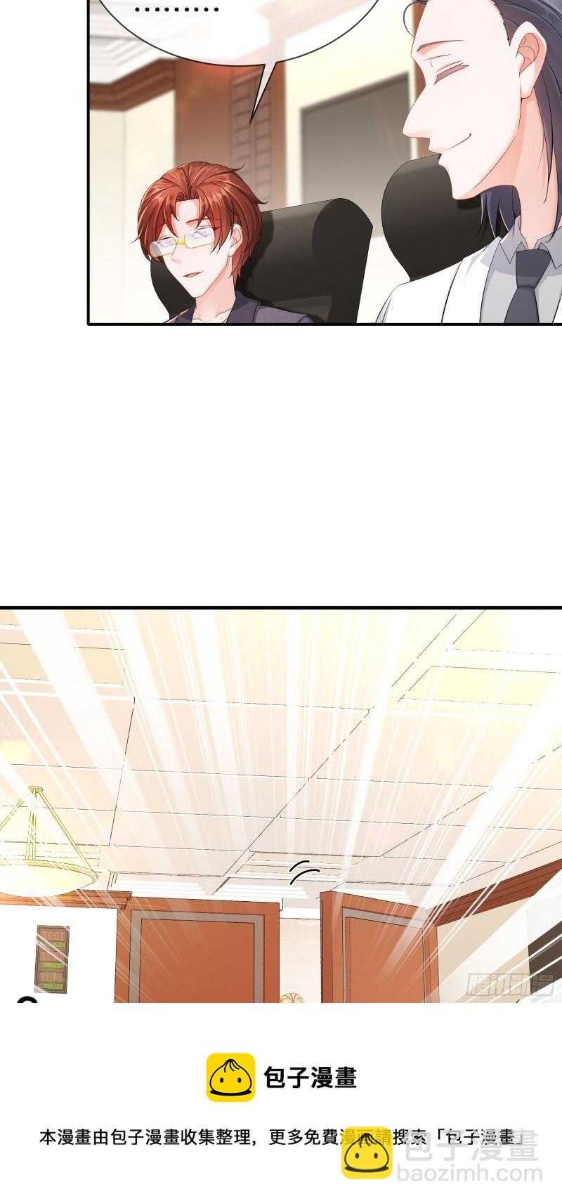 45 一切有我-第53话