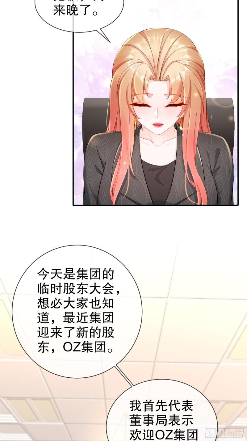 45 一切有我-第53话