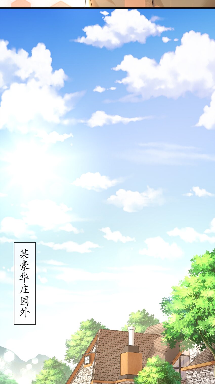 48 再回首-第57话